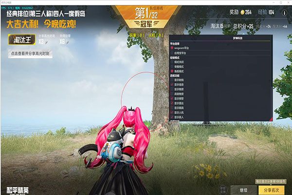 CF最新辅助七夜软件效果
